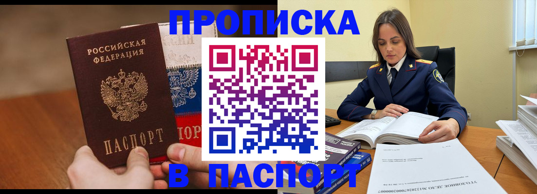 регистрация для школы в Стрежевом