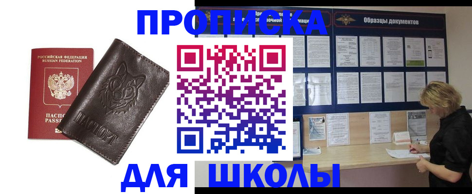 форма 3 в Стрежевом